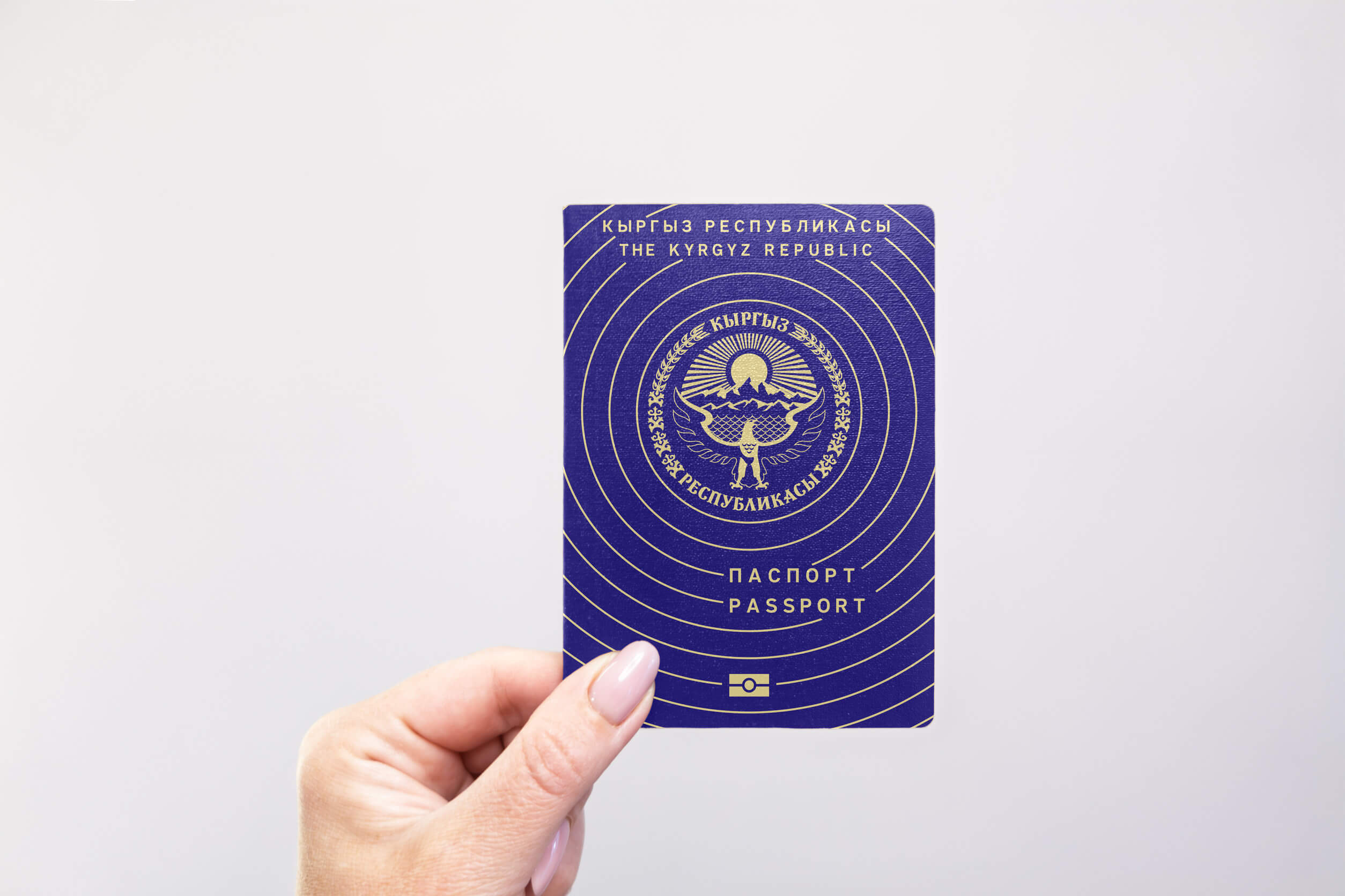 Close Up Of A Kyrgyzstan Passport