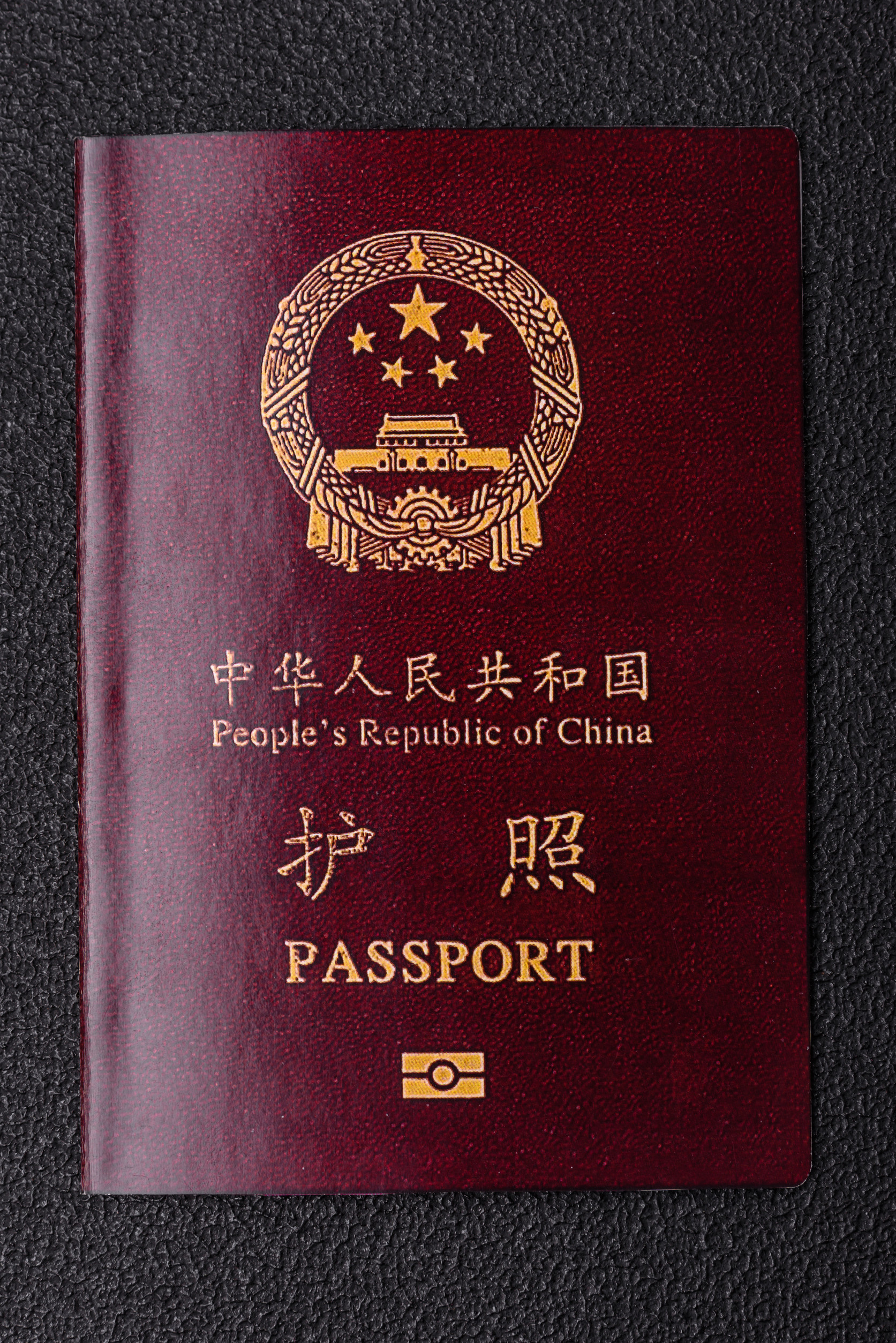 Physical Paper International Passport Of A Chinese Citizen